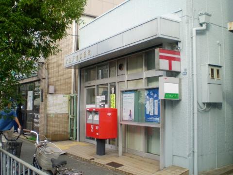 その他　吹田天道郵便局（その他）まで665m