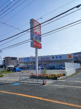 その他　ウエルシア吹田原町店（その他）まで807m
