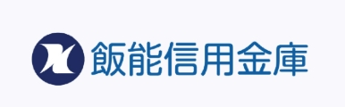 銀行　飯能信用金庫東大和支店（銀行）まで299m