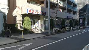 スーパー　東武ストア業平店（スーパー）まで344m