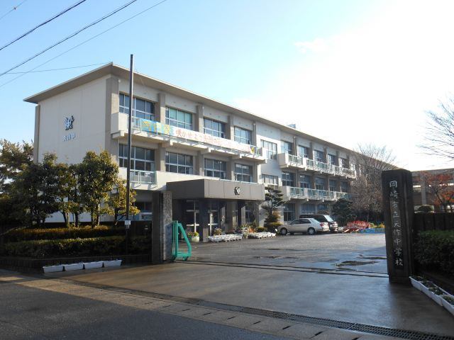 中学校　岡崎市立矢作中学校（中学校）まで693m