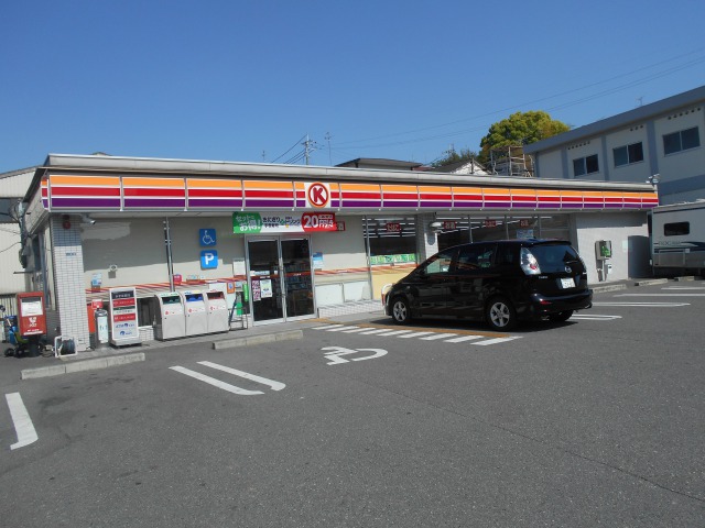 コンビニ　サークルK柏原田辺1丁目店（コンビニ）まで227m