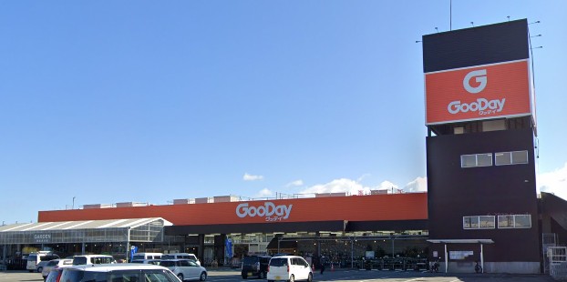 ホームセンター　ホームセンターグッデイ 三潴店（ホームセンター）まで1110m