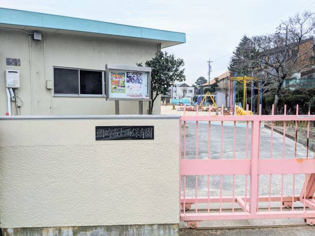 銀行　岡崎信用金庫竜美丘支店（銀行）まで1083m