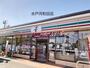 コンビニ　セブンイレブン 水戸河和田店（コンビニ）まで3351m