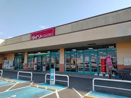その他　ザ・ダイソー DAISO フジ志度店（その他）まで543m