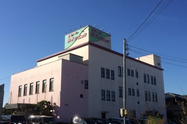 病院　鈴木クリニック（病院）まで650m