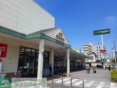 スーパー　マルエツ新都賀店（スーパー）まで590m