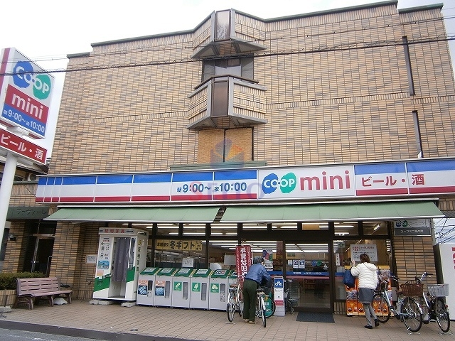 スーパー　コープミニ桜の町（スーパー）まで564m