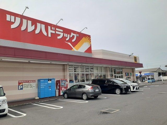ドラックストア　ツルハドラッグ　堀町店（ドラッグストア）まで1280m