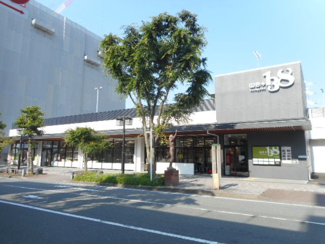 スーパー　we＋138Kakegawa（スーパー）まで864m
