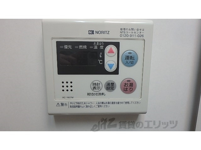 その他設備　給湯器リモコン