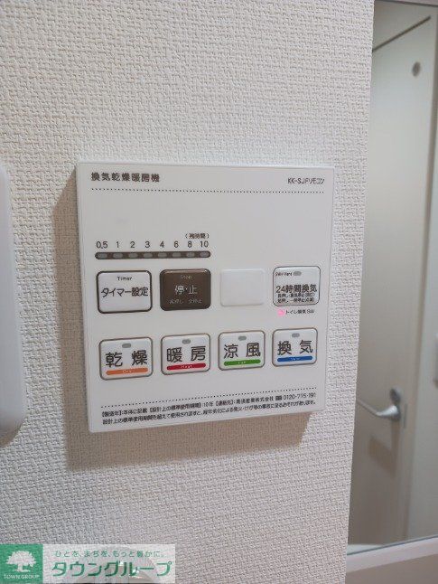 その他設備　設備