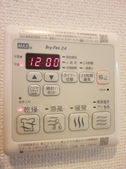 その他設備　浴室乾燥機