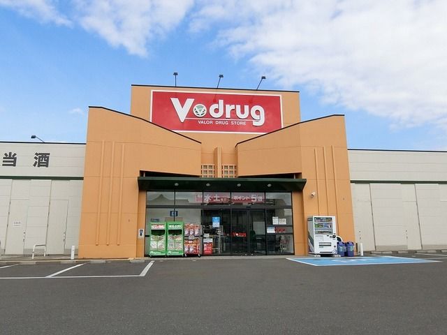 ドラックストア　Ｖ・ｄｒｕｇ 大垣中央店（ドラッグストア）まで550m