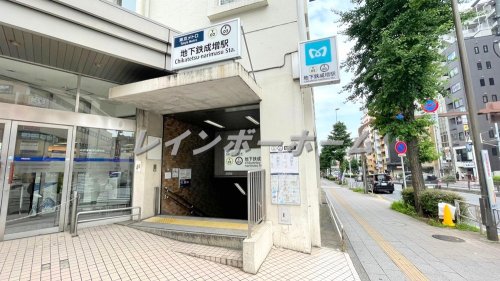 その他　地下鉄成増駅（その他）まで1040m