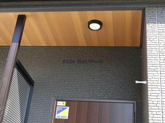 その他共有部分　建物設備