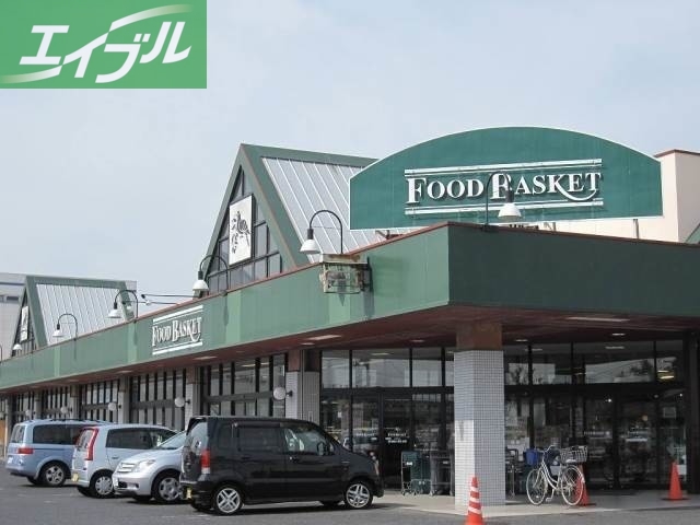 スーパー　ニシナフードバスケット中島店（スーパー）まで188m