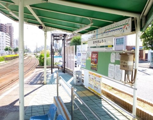 その他　綾ノ町駅（その他）まで498m