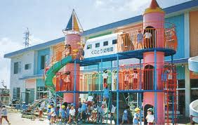 幼稚園・保育園　くにとう幼稚園（幼稚園・保育園）まで422m