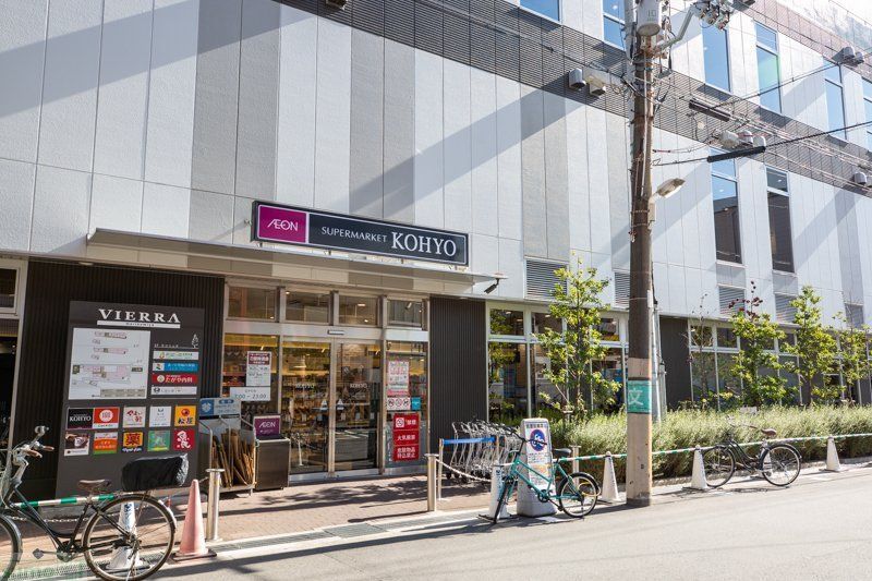 スーパー　コーヨーJR森ノ宮店（スーパー）まで630m