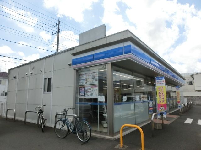 コンビニ　ローソン茂原八千代店（コンビニ）まで752m