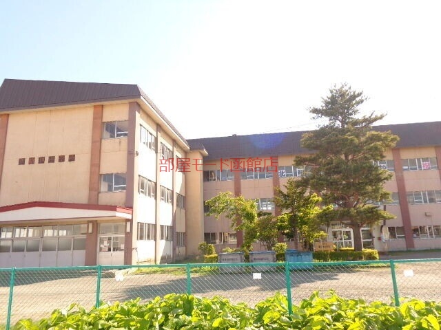 小学校　函館市立北昭和小学校（小学校）まで1928m