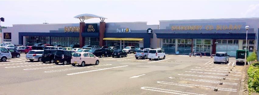 その他　エムズエクスポ（その他）まで104m