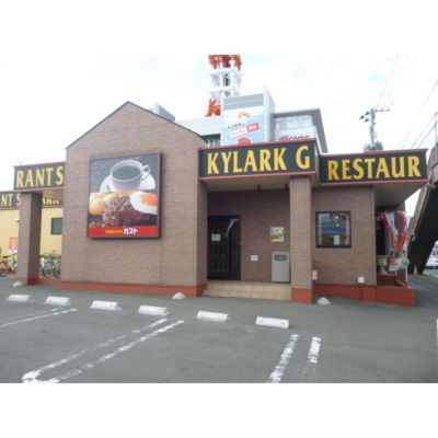 その他　レストラン　ガスト（その他）まで105m