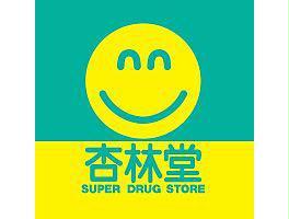 ドラックストア　杏林堂薬局エキマチ店（ドラッグストア）まで1004m