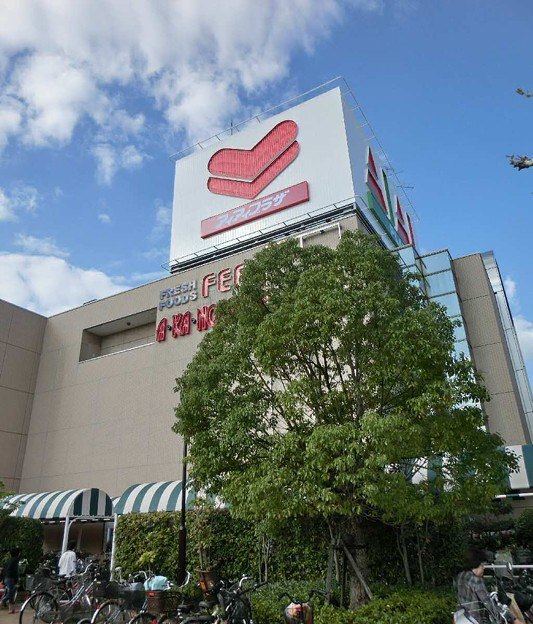 スーパー　フィールアイアイプラザ（スーパー）まで1402m