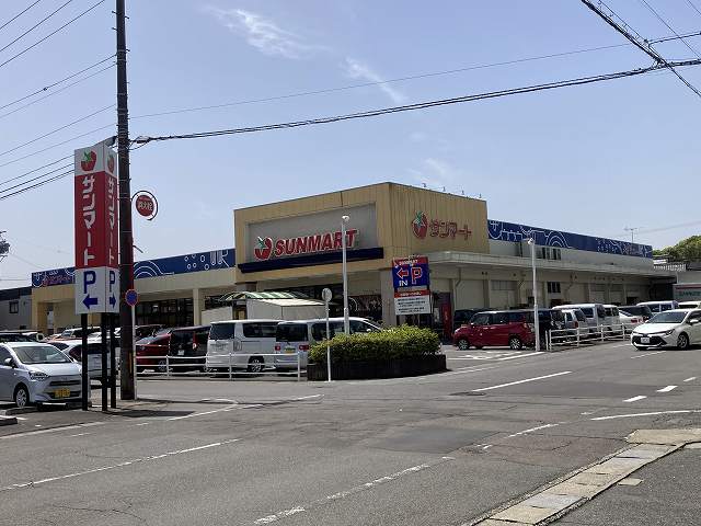 スーパー　サンマートサカイ 長良店（スーパー）まで1412m