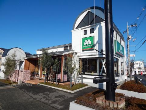 その他　モスバーガー福山御幸店（その他）まで139m