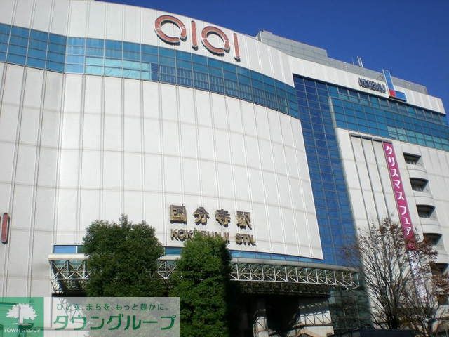 ショッピングセンター　マルイ（ショッピングセンター）まで680m