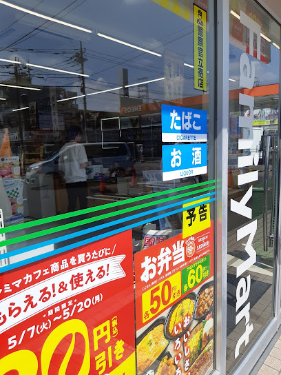 コンビニ　ファミリーマート高崎江木町店（コンビニ）まで618m