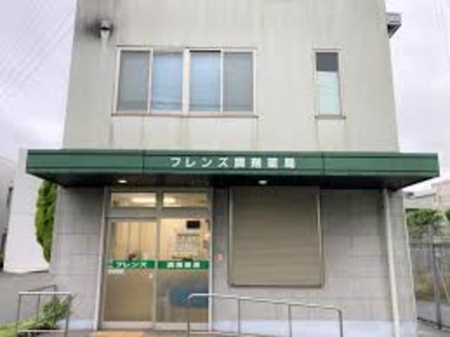 その他　アイン薬局　フレンズ調剤薬局(調剤薬局)（その他）まで501m
