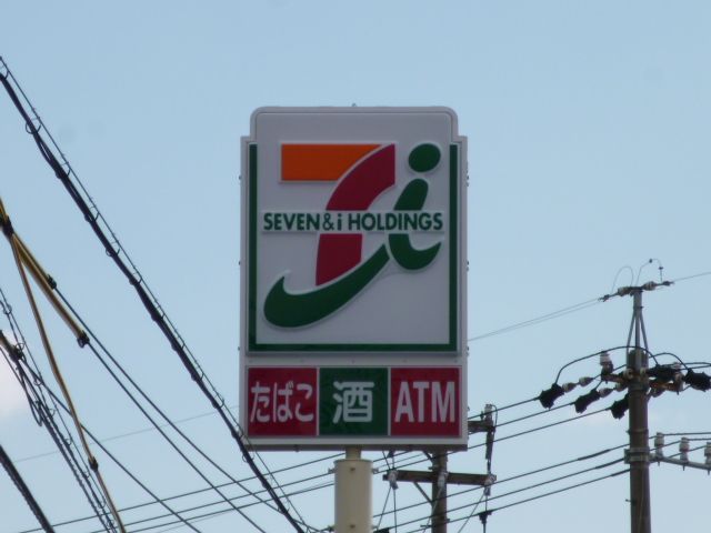 コンビニ　セブンイレブン（コンビニ）まで500m