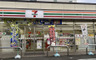 コンビニ　セブンイレブン 広島西原2丁目店（コンビニ）まで251m