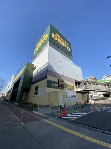その他　スポーツデポ 山王店（その他）まで406m