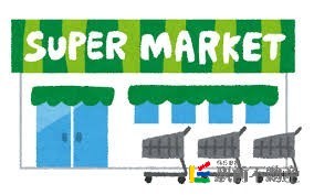 スーパー　スーパーセンタートライアル久留米上津店（スーパー）まで1500m