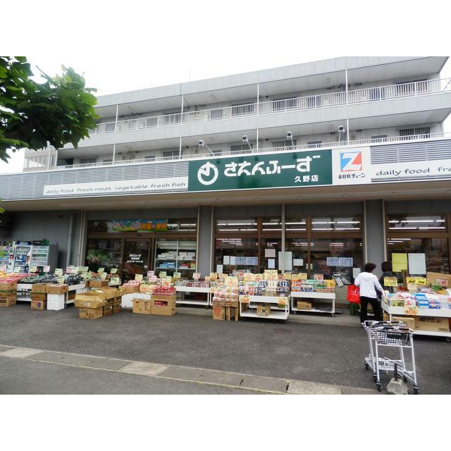 ショッピングセンター　さえんふーず（ショッピングセンター）まで420m