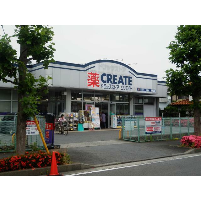 その他　クリエイトＳＤ（その他）まで444m