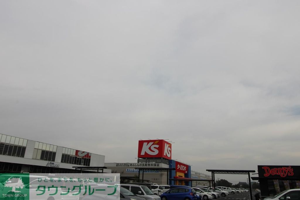 ホームセンター　ケーズデンキ鷲宮店（ホームセンター）まで2680m