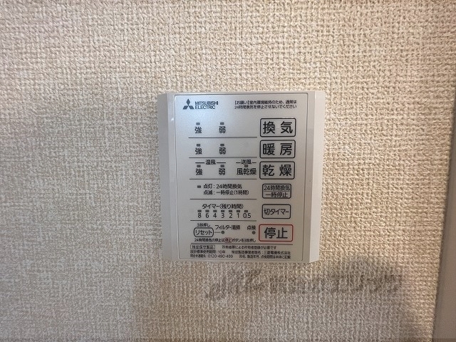 その他設備　浴室乾燥機