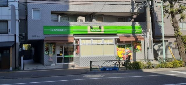 スーパー　コープ みらい氷川下店（スーパー）まで860m