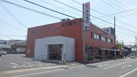 その他　百五銀行河崎支店（その他）まで592m