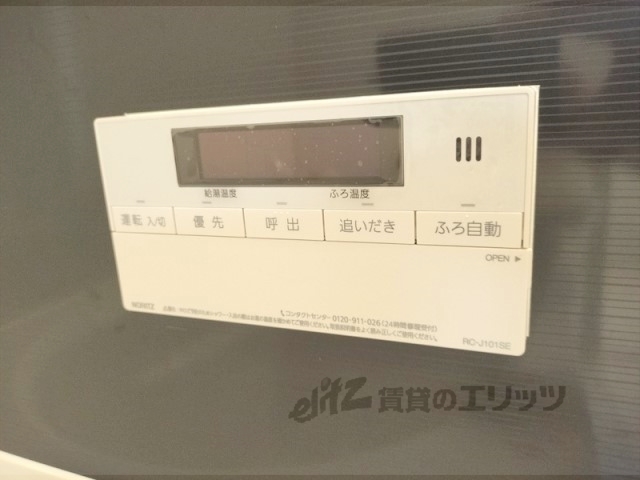 その他設備　給湯器リモコン
