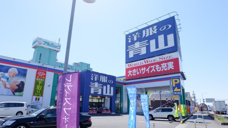 その他　洋服の青山 岐阜県庁前店（その他）まで690m