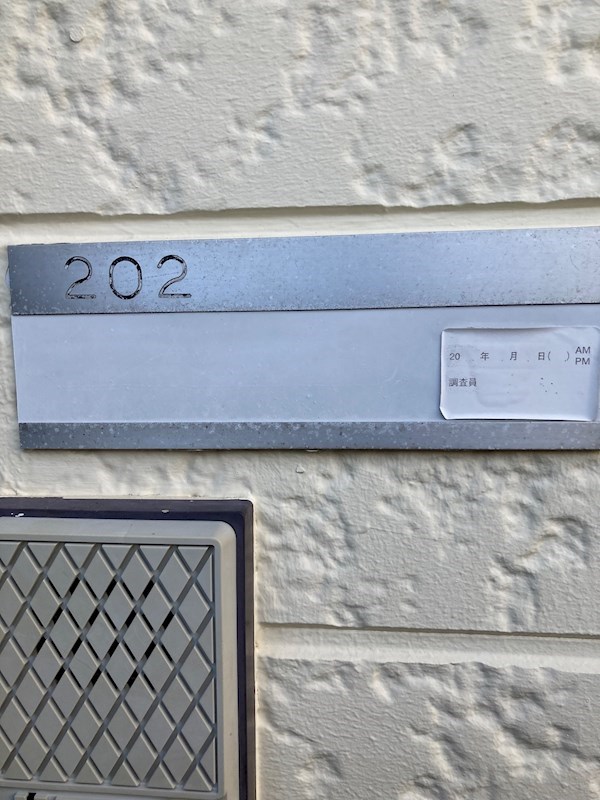 玄関　別部屋参考