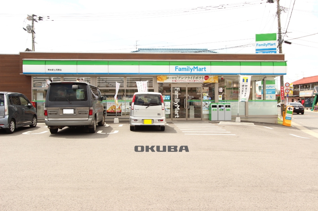 コンビニ　ファミリーマート 熊本新土河原店（コンビニ）まで283m